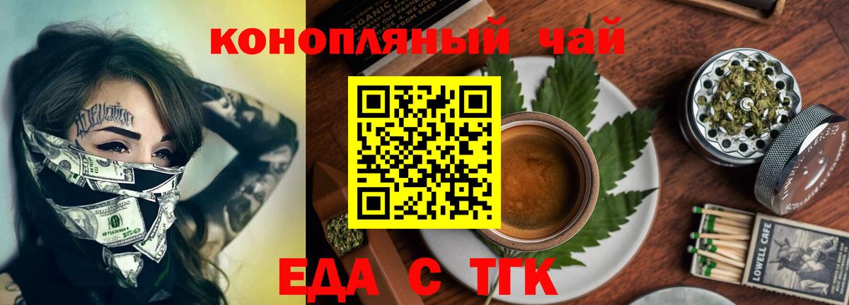 Красный Сулин  Canna-Cookies марихуана  Вход с VPN 