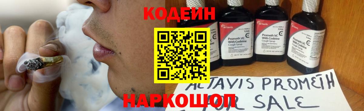 Меф МЯУ МЯУ кристаллы  Вход с VPN  Каннабис  APVP СК   Красный Сулин  Купить наркотики цена  ГАШИШ 