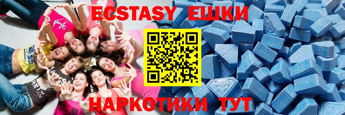 мега как войти  где купить   Ecstasy диски  Вход с VPN  Красный Сулин  ЭКСТАЗИ Cube  Экстази 