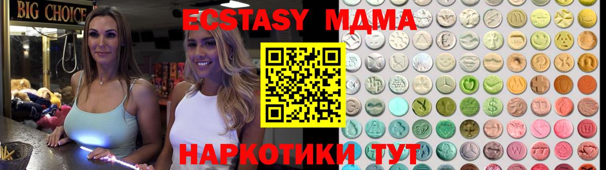 Экстази TESLA Красный Сулин