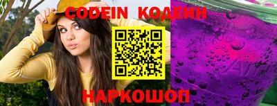 меф VHQ Кингисепп