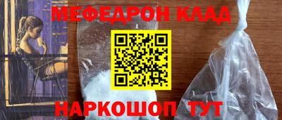 эйфоретик Кинель