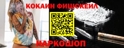 эйфоретик Кинель