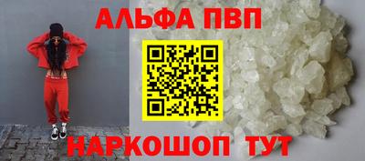 меф VHQ Кингисепп