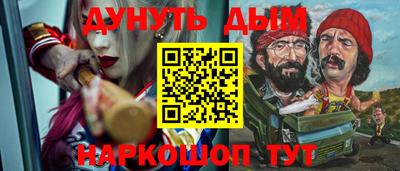 эйфоретик Кинель