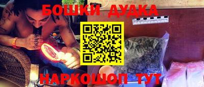 эйфоретик Кинель