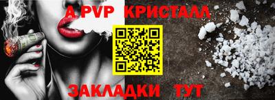 меф VHQ Кингисепп