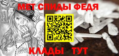 меф VHQ Кингисепп