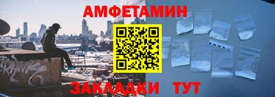 меф VHQ Кингисепп