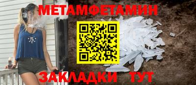 эйфоретик Кинель