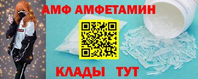меф VHQ Кингисепп
