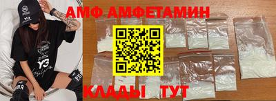 меф VHQ Кингисепп