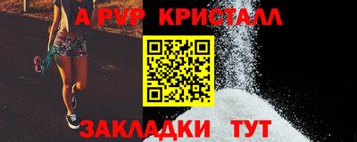 меф VHQ Кингисепп