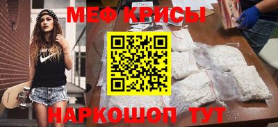 эйфоретик Кинель