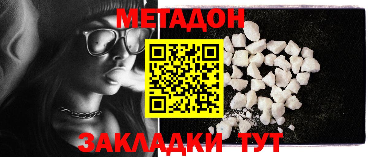 shop состав  Вход с VPN  Красный Сулин  МЕТАДОН кристалл  blacksprut ссылки 