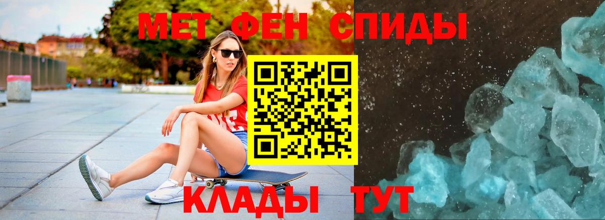 Красный Сулин  МЕТАМФЕТАМИН  Вход с VPN  МЕТАМФЕТАМИН мет 