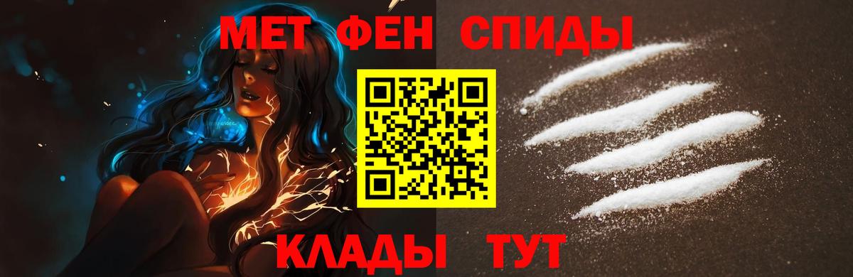 МЕТАМФЕТАМИН винт Красный Сулин