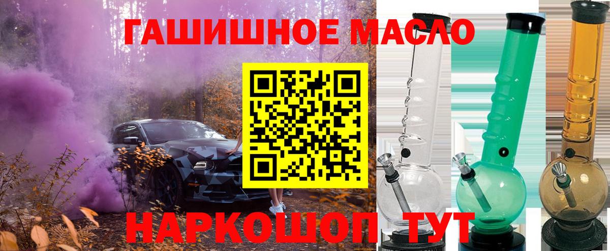 Дистиллят ТГК Wax Красный Сулин